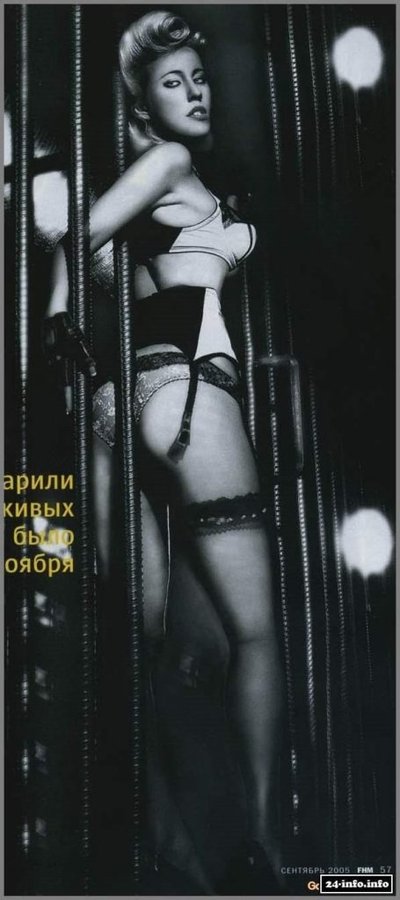 Ксения Собчак