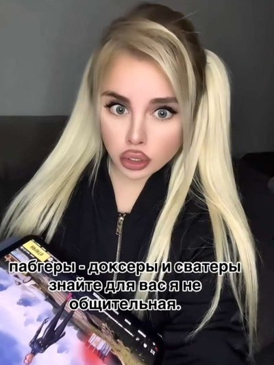 Фенси (FENSI)