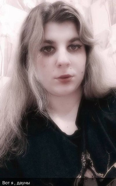 Лиза Фаркаш