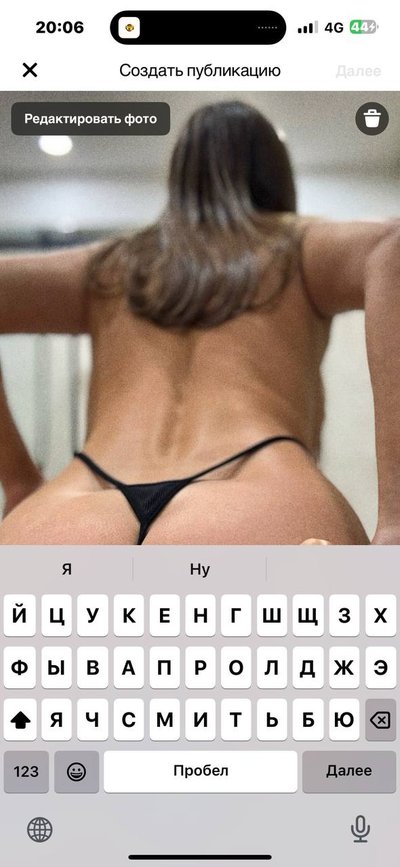 Диана Рошка (Diana Rosca)